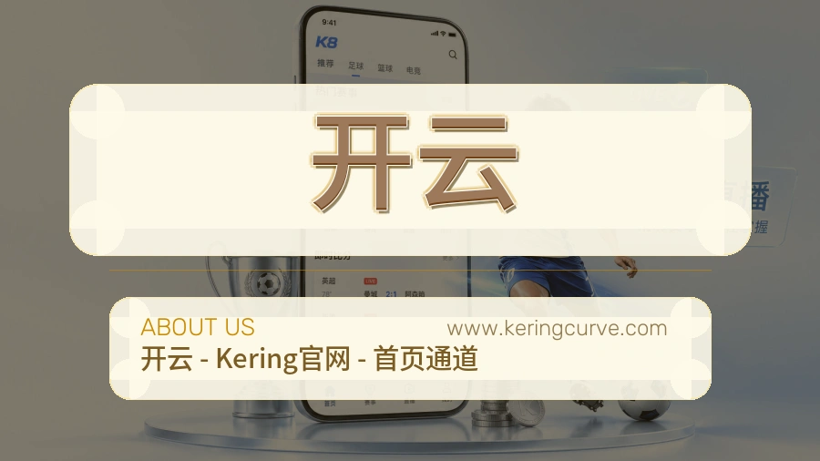 可信建设